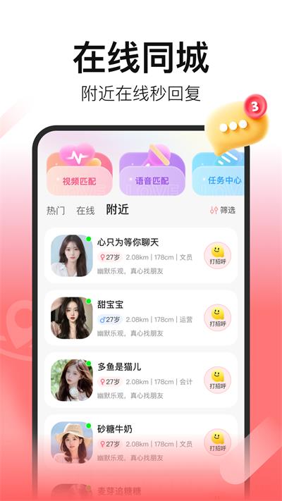 皮蛋app
