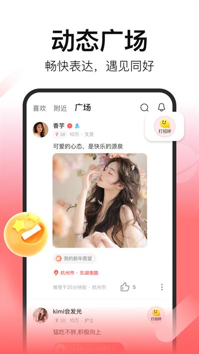 皮蛋app