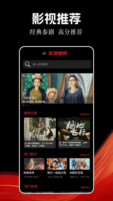 白云视频播放器