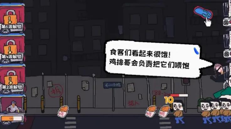 主理人大战食客