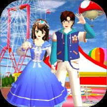 樱花男女向前冲