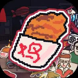 主理人大战食客