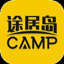 途居岛