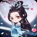 天天挂机修仙手机版