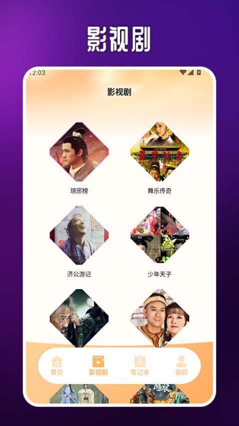 宅男视频私人播放器