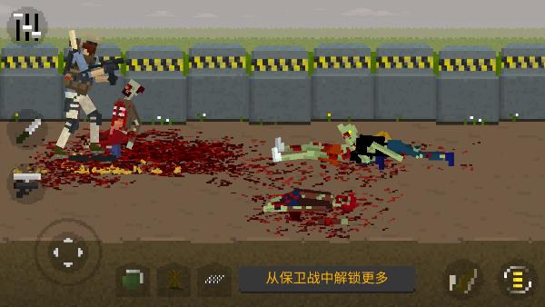 僵尸射击与防御