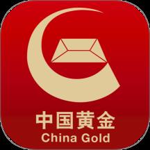 中国黄金