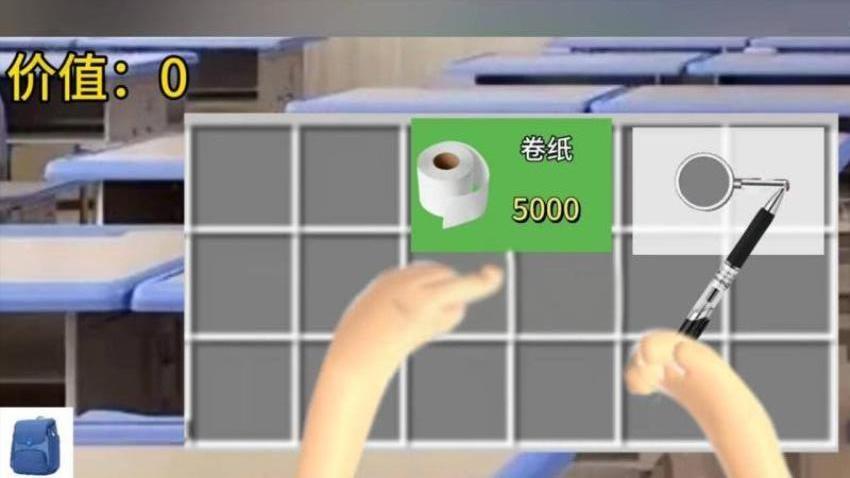 校园摸金跑刀免广告版本