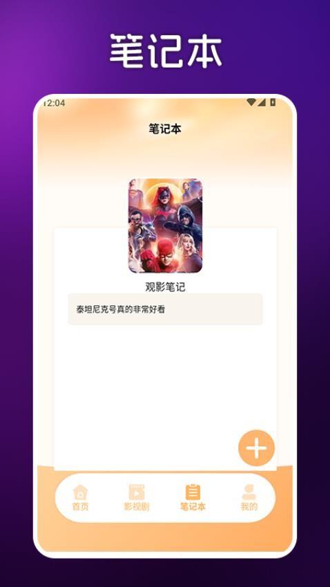 宅男视频私人播放器