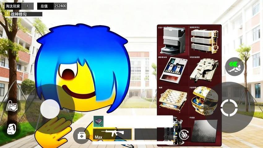 校园摸金挑战免广告