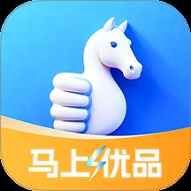 马上优品