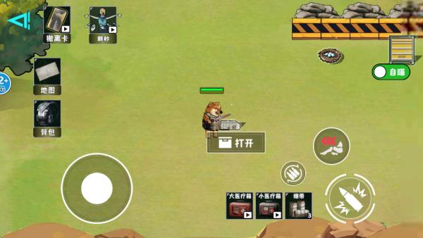 修勾逃生巨人危机