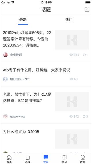 金库网app