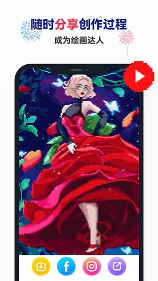 草莓涂涂免费版