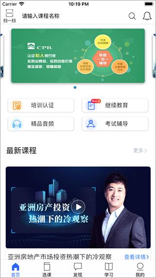 金库网app