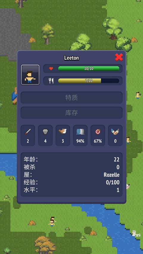 上帝游戏模拟器