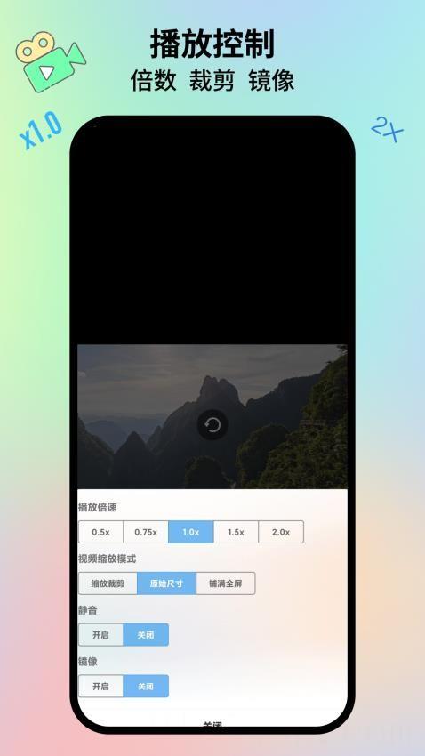 播放器全能联播