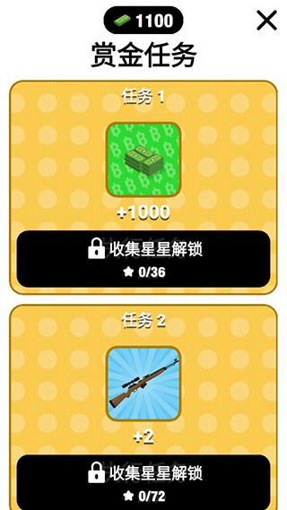 超能魔术手无限金币版