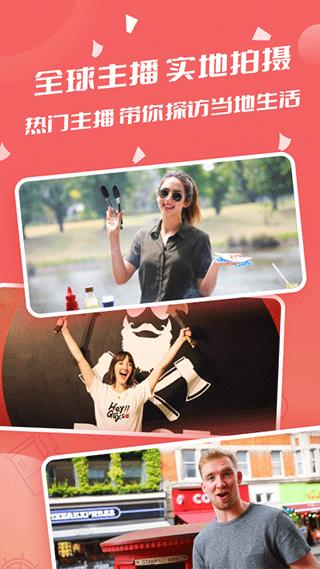 番茄英语手机版