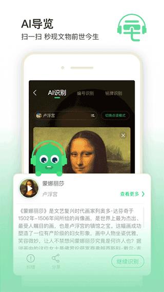 三毛游app免费版