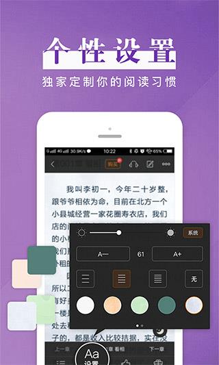 黑岩阅读app(黑岩网)