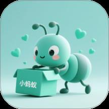 小蚂蚁购物