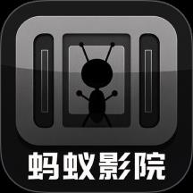 蚂蚁影院