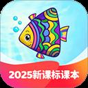 纳米盒小学英语