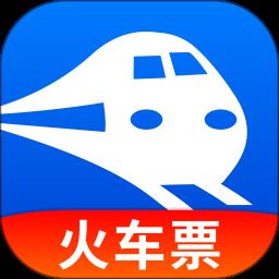 高铁订票帮手
