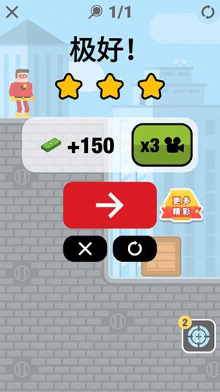 超能魔术手内置MOD菜单