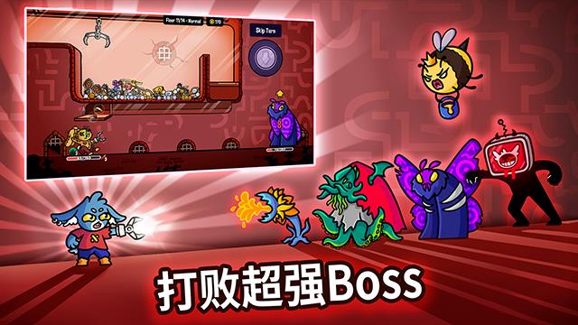 抓抓地牢手机版