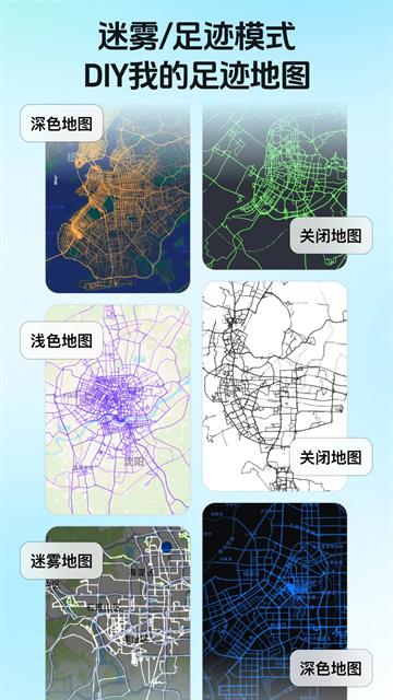 灵敢足迹最新版