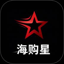 海购星商城