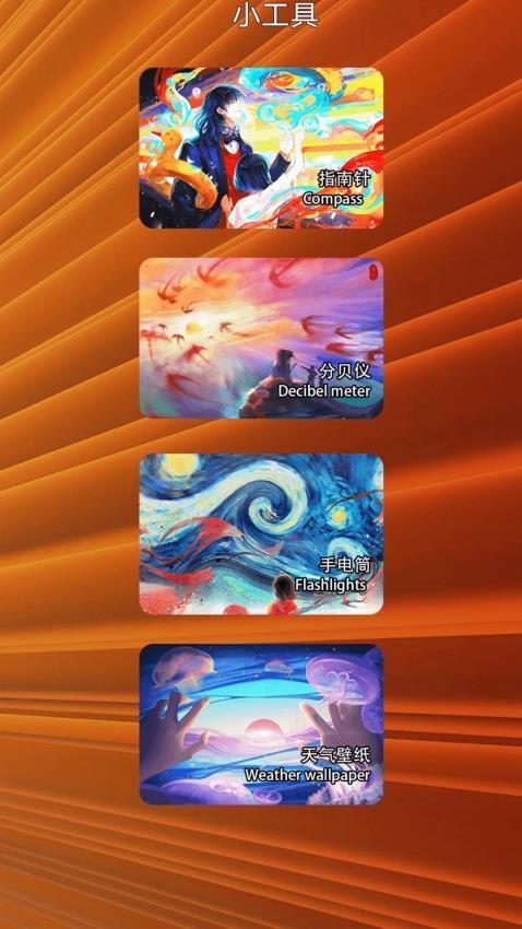 红桃视频播放器