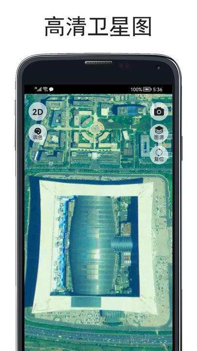 山图GPS全能海拔仪