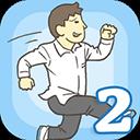 我要翘课2中文版