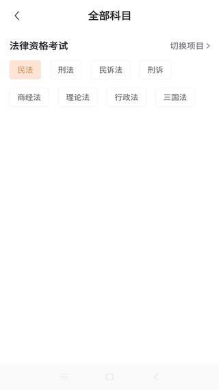 uu教育培训软件