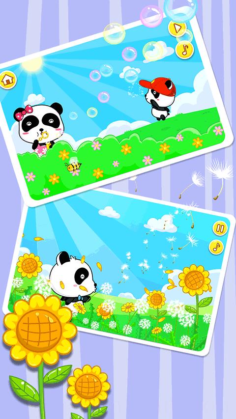 宝宝巴士宝宝童谣