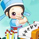成语小秀才手机版