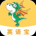 E英语宝免费版
