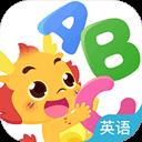 小伴龙英语最新版