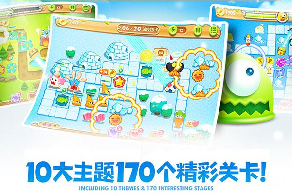 保卫萝卜2手机版