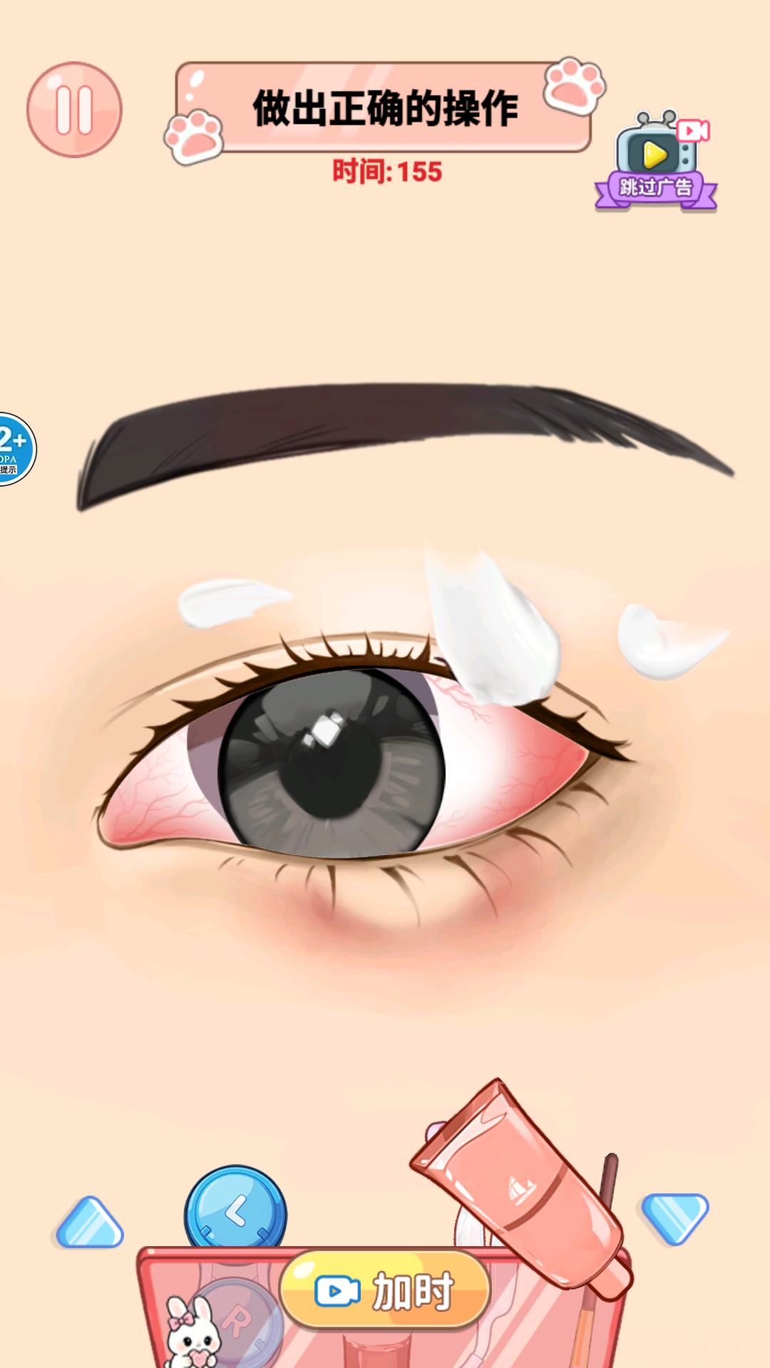 治愈系清洁大师