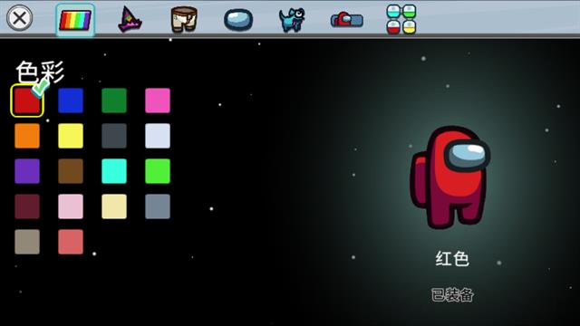 太空狼人杀3d游戏