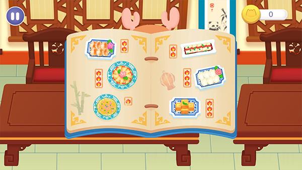 中华美食制作手游