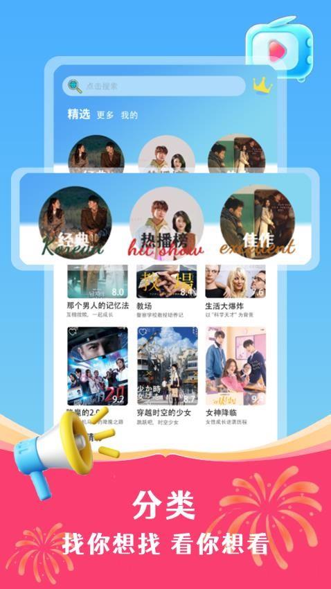 电视直播大全播放器