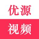 优源视频app客户端