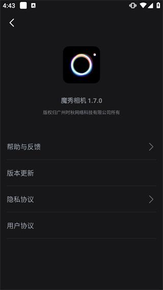 魔秀相机