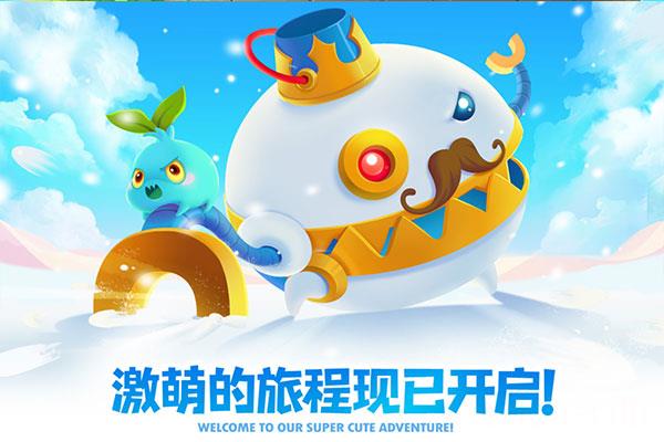 保卫萝卜2最新版