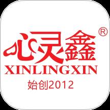 心灵鑫